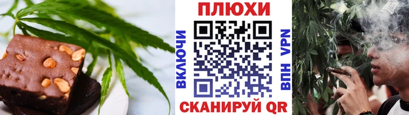 Купить закладки  Саянск  Canna-Cookies конопля 
