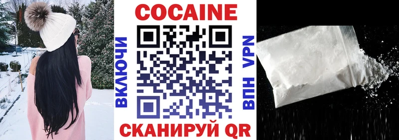COCAIN Колумбийский  Купить закладки  Саянск 