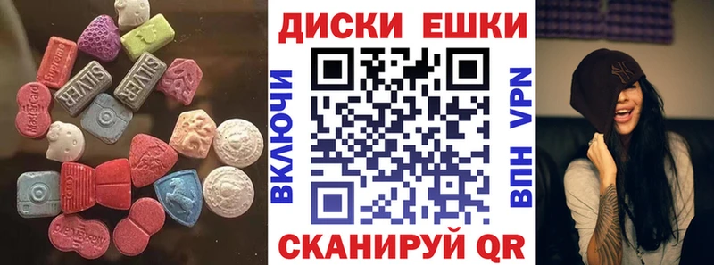 Купить Саянск Ecstasy 300 mg