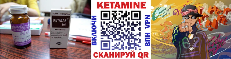 Купить закладки  Саянск  Кетамин ketamine 