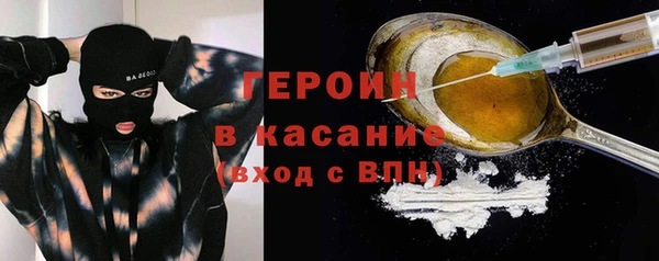 соль ск Аркадак