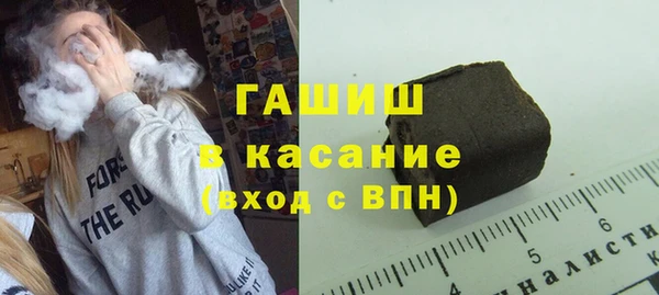 соль ск Аркадак