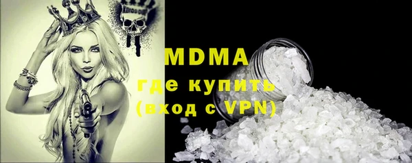 трава Армянск