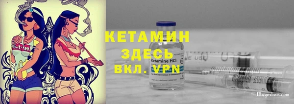 мет Арсеньев