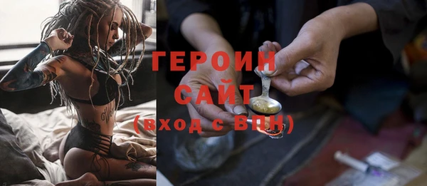 трава Армянск