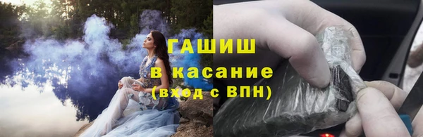 соль ск Аркадак