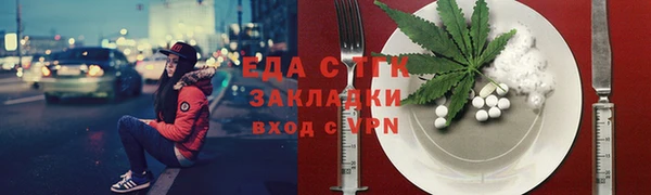 трава Армянск