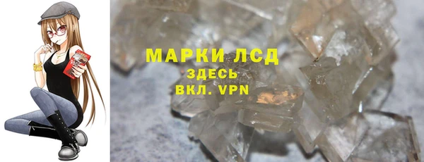 соль ск Аркадак