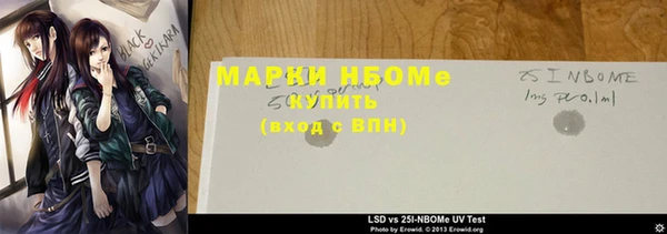 соль ск Аркадак