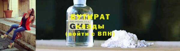 трава Армянск