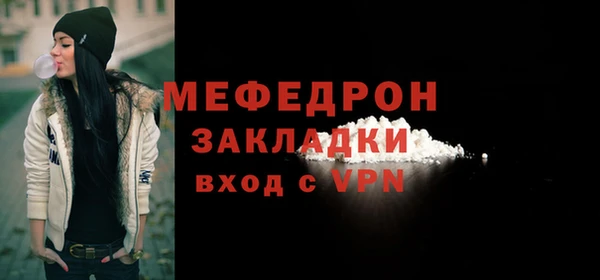 соль ск Аркадак