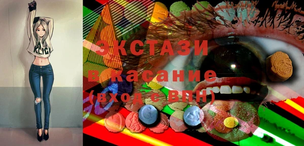 трава Армянск