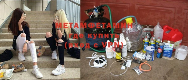 трава Армянск