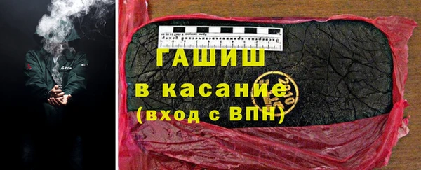 мет Арсеньев