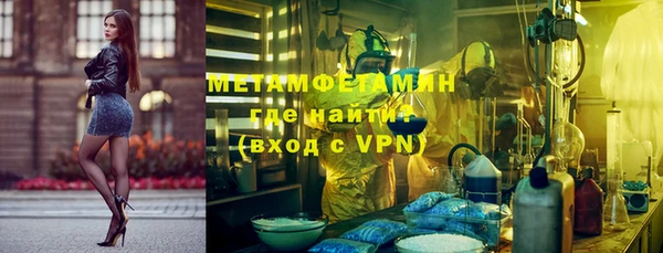 трава Армянск