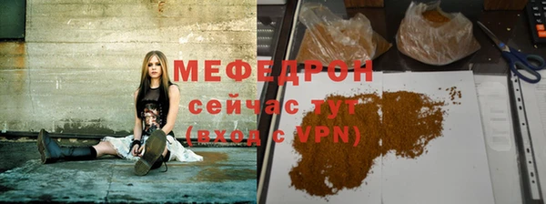 трава Армянск