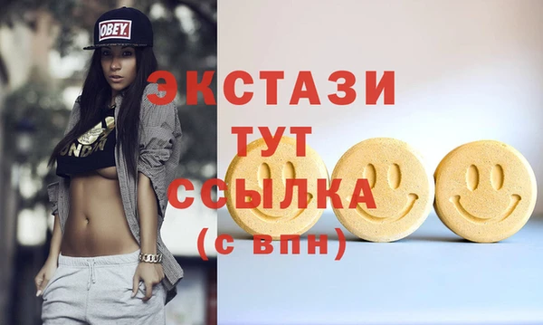 трава Армянск