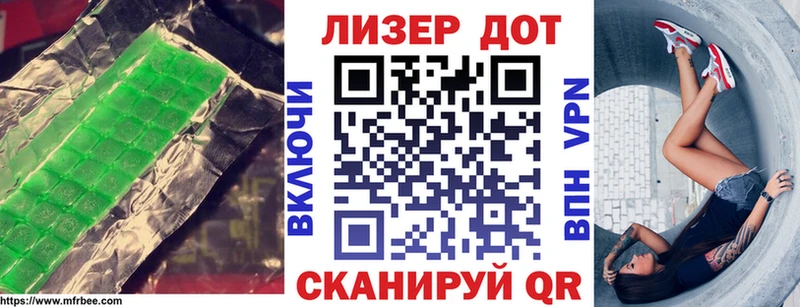 Лсд 25 экстази ecstasy  Купить  Саянск 