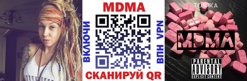 Купить  Саянск  МДМА молли 