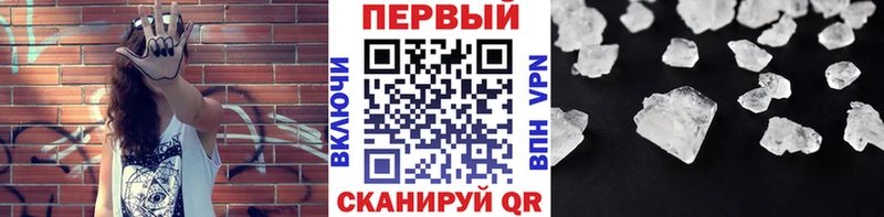 Купить где  Саянск  Первитин винт 