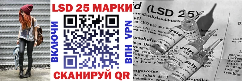 Купить  Саянск  Марки 25I-NBOMe 1500мкг 