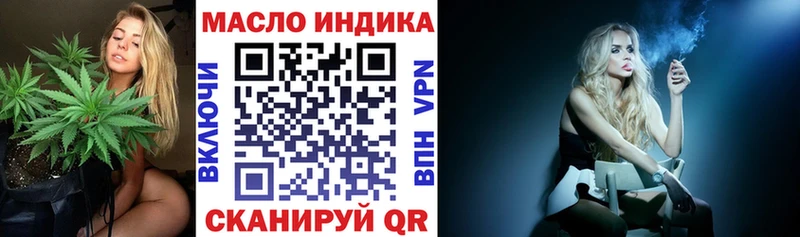 ТГК гашишное масло  Купить где  Саянск 