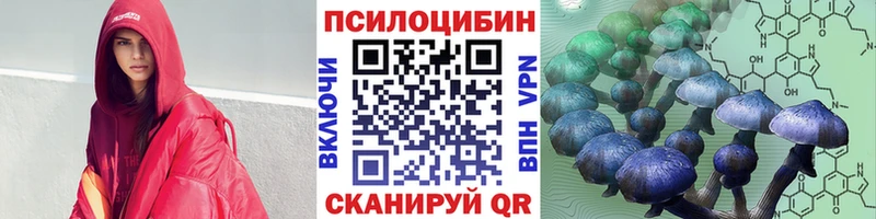 Галлюциногенные грибы мухоморы  Купить  Саянск 