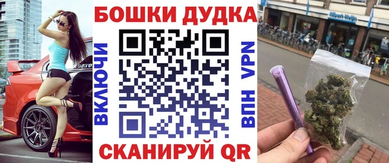 Купить  Саянск  Бошки марихуана планчик 